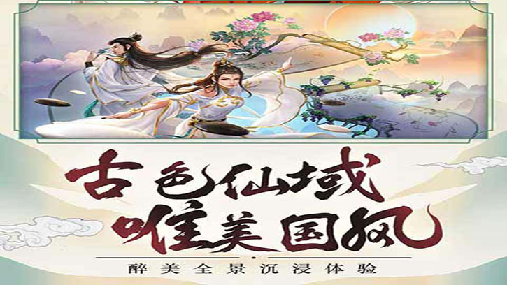 超人气休闲手游
